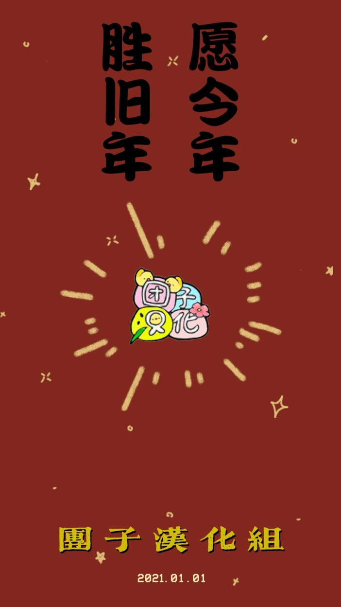 九尾狐狸大人玩腻了韩漫全集-第08话无删减无遮挡章节图片 
