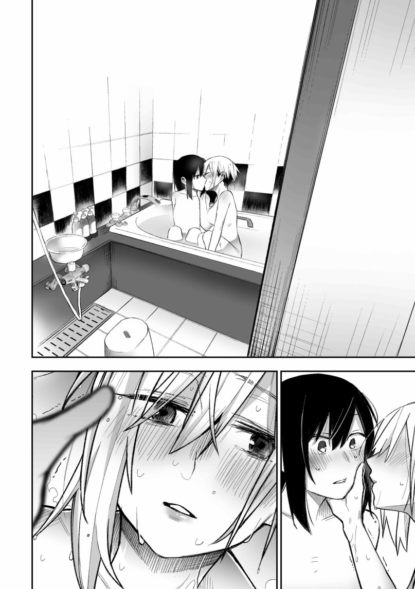 花钱和朋友做色色的事情韩漫全集-第04话无删减无遮挡章节图片 