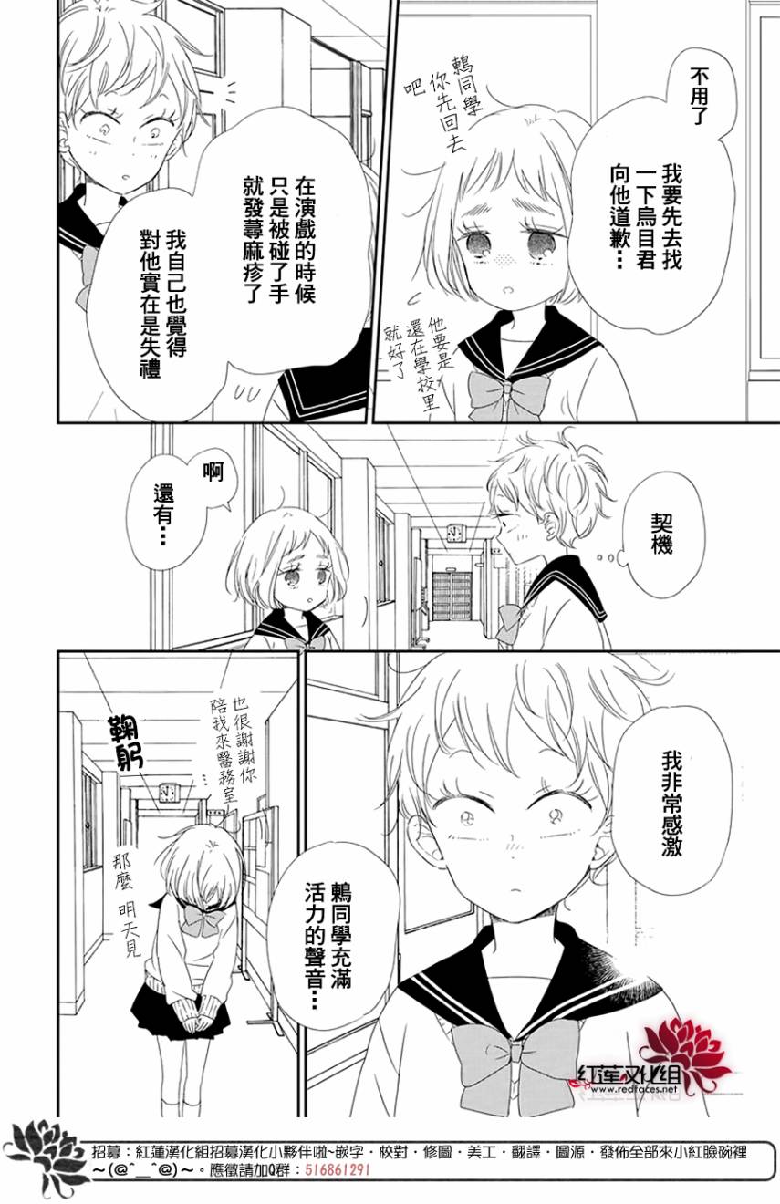 绝不会开始的！！韩漫全集-短篇无删减无遮挡章节图片 