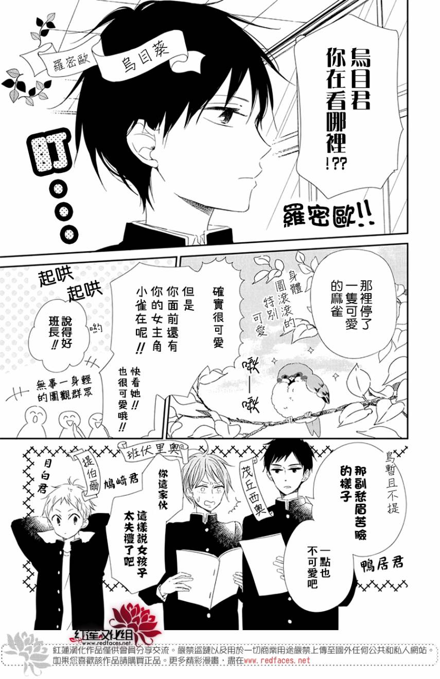绝不会开始的！！韩漫全集-短篇无删减无遮挡章节图片 