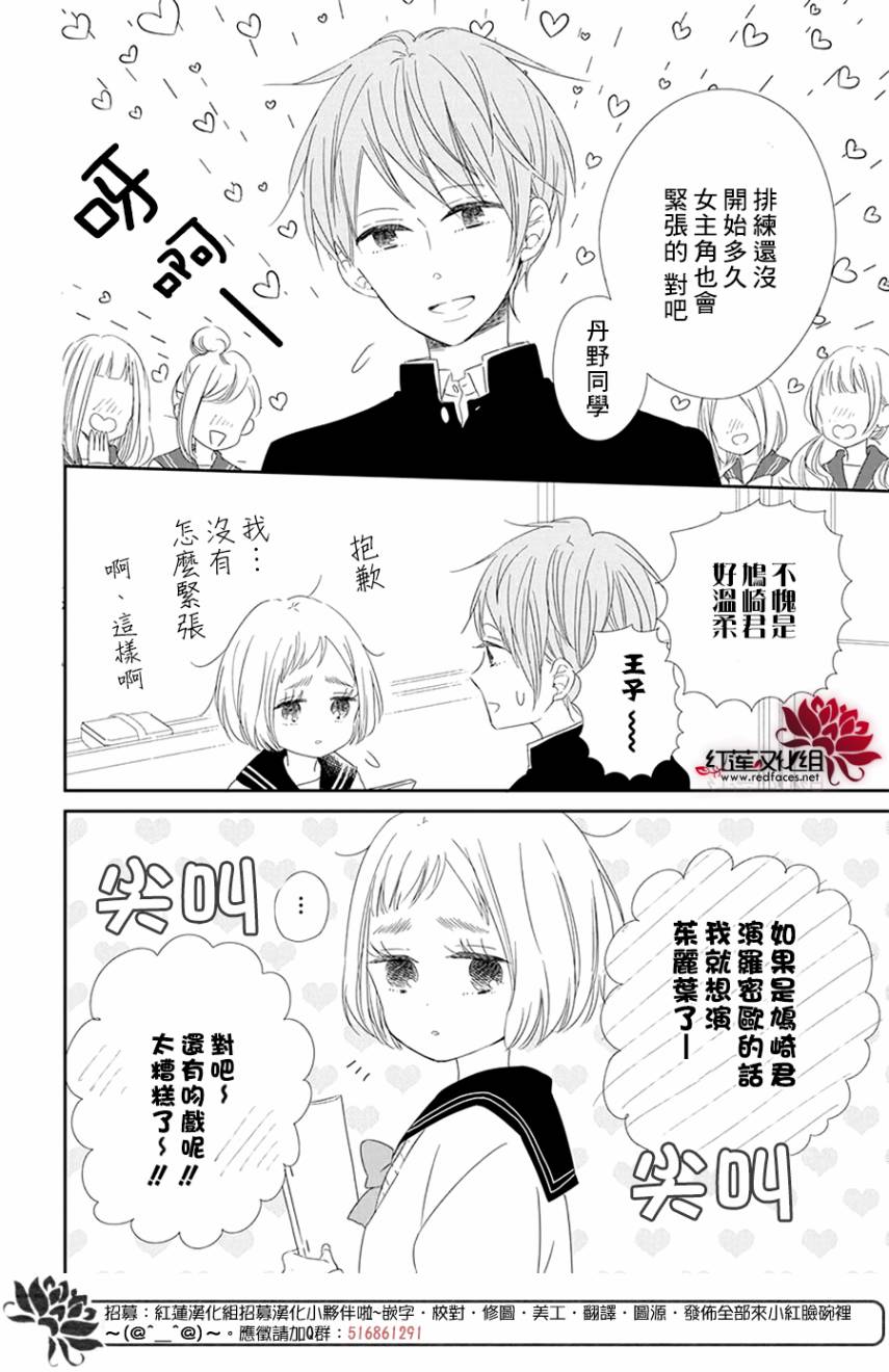 绝不会开始的！！韩漫全集-短篇无删减无遮挡章节图片 