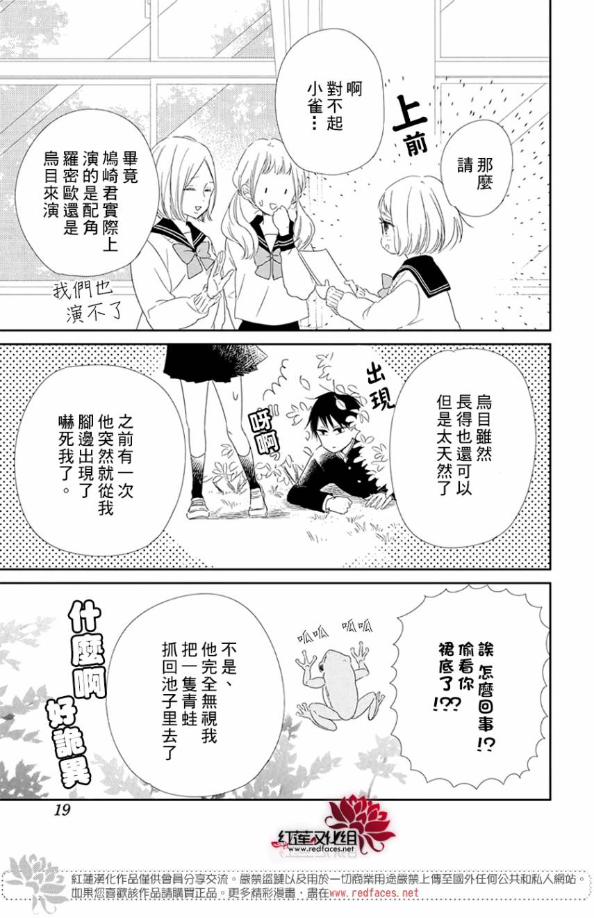 绝不会开始的！！韩漫全集-短篇无删减无遮挡章节图片 