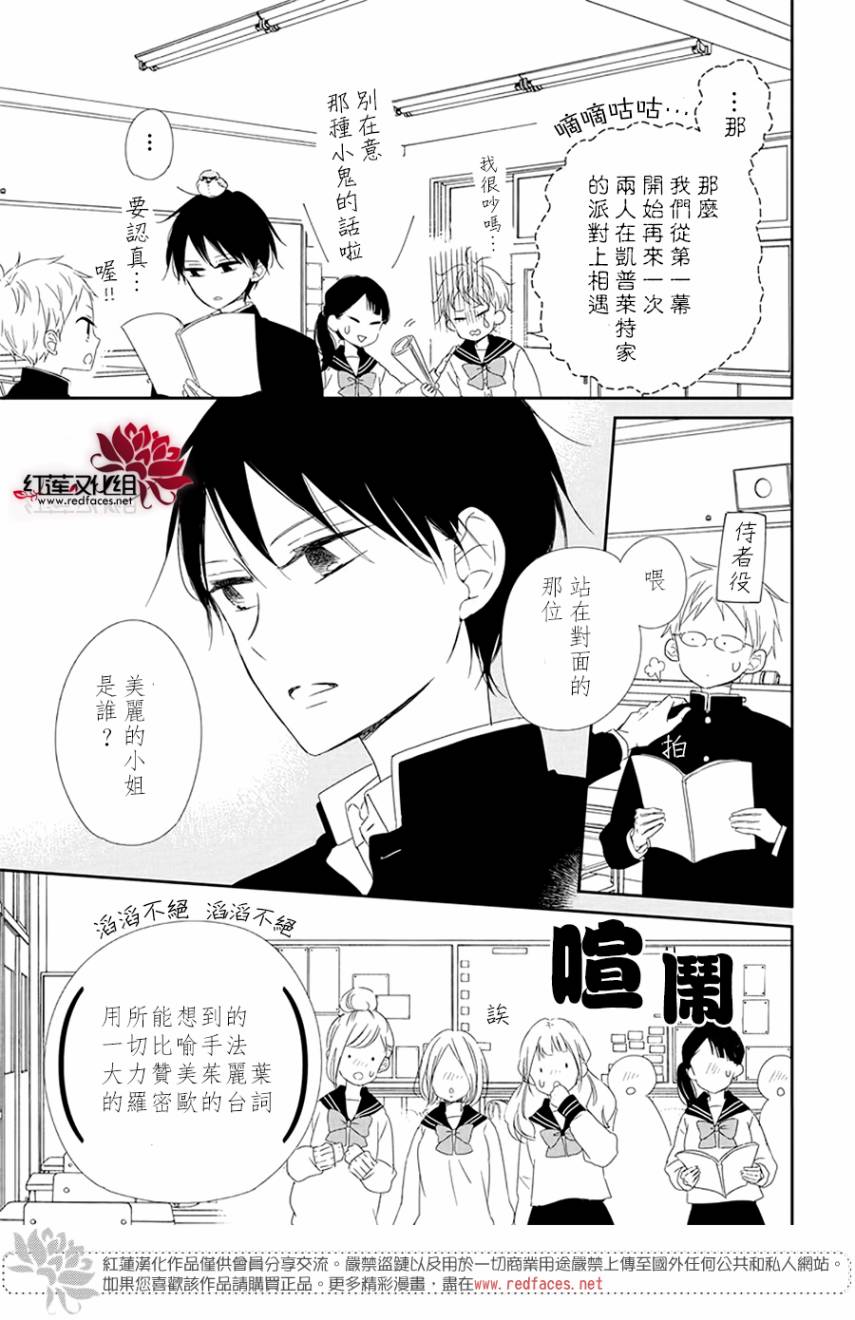 绝不会开始的！！韩漫全集-短篇无删减无遮挡章节图片 