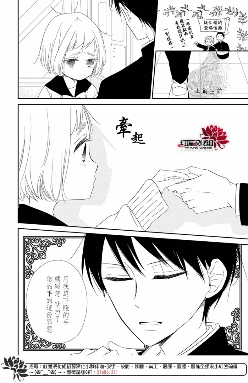 绝不会开始的！！韩漫全集-短篇无删减无遮挡章节图片 