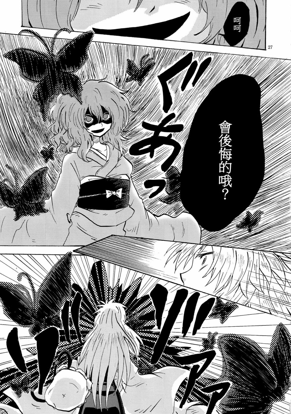 你与你韩漫全集-短篇无删减无遮挡章节图片 