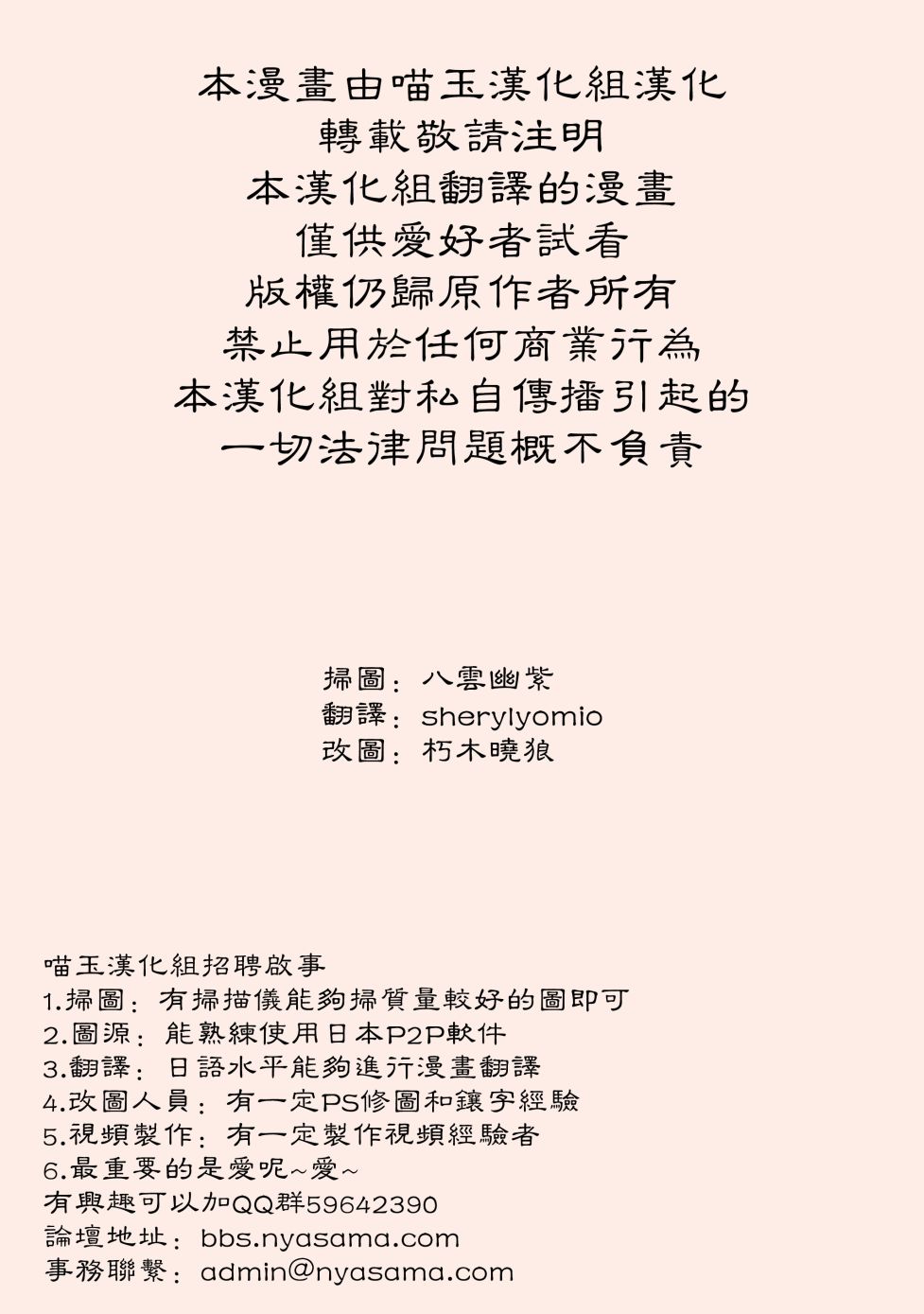 你与你韩漫全集-短篇无删减无遮挡章节图片 