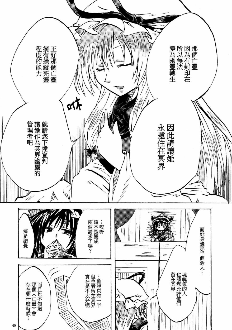 你与你韩漫全集-短篇无删减无遮挡章节图片 