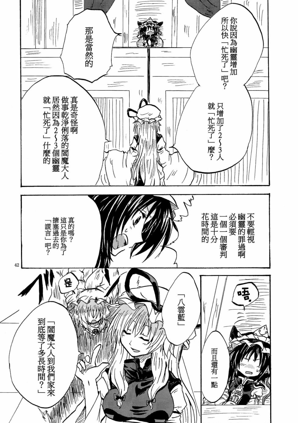 你与你韩漫全集-短篇无删减无遮挡章节图片 