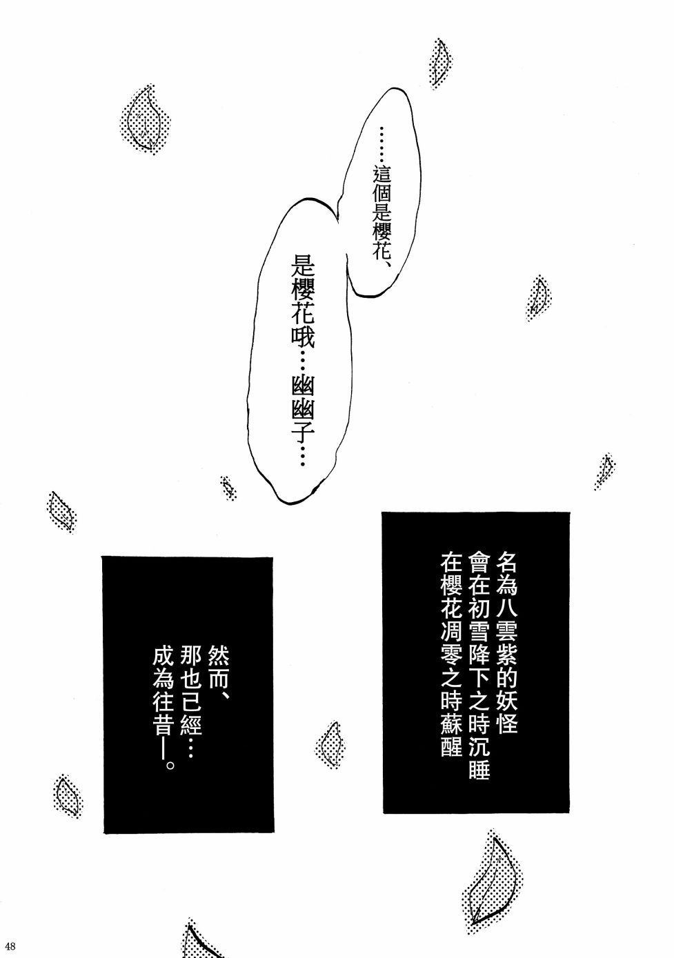 你与你韩漫全集-短篇无删减无遮挡章节图片 