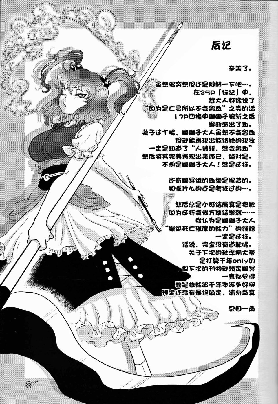 2Y+Y=?韩漫全集-短篇无删减无遮挡章节图片 