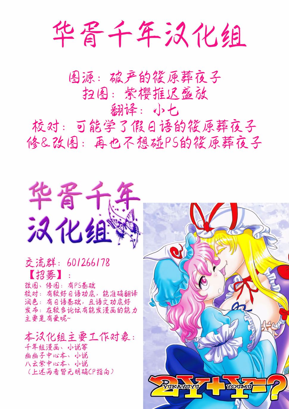 2Y+Y=?韩漫全集-短篇无删减无遮挡章节图片 
