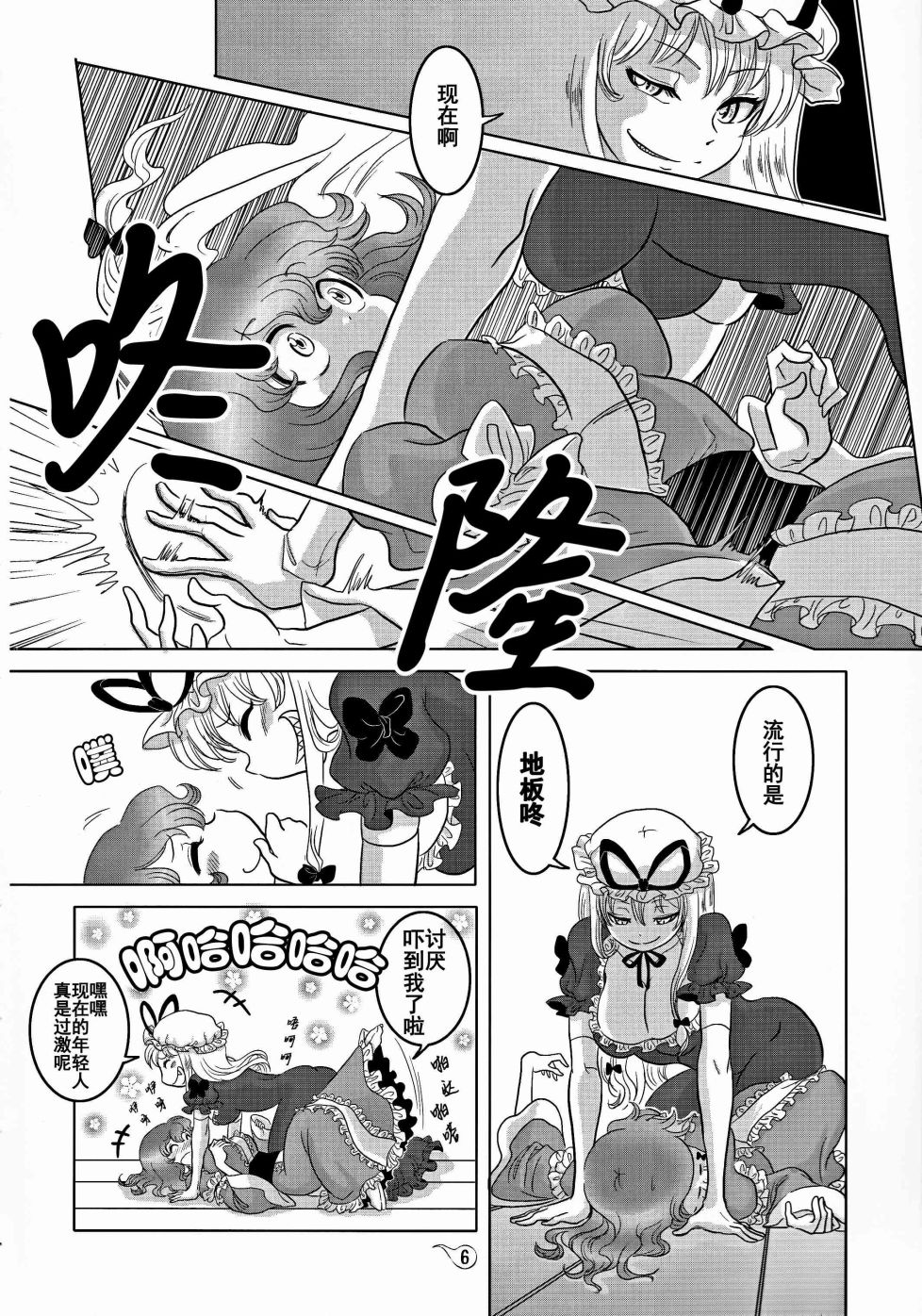 2Y+Y=?韩漫全集-短篇无删减无遮挡章节图片 