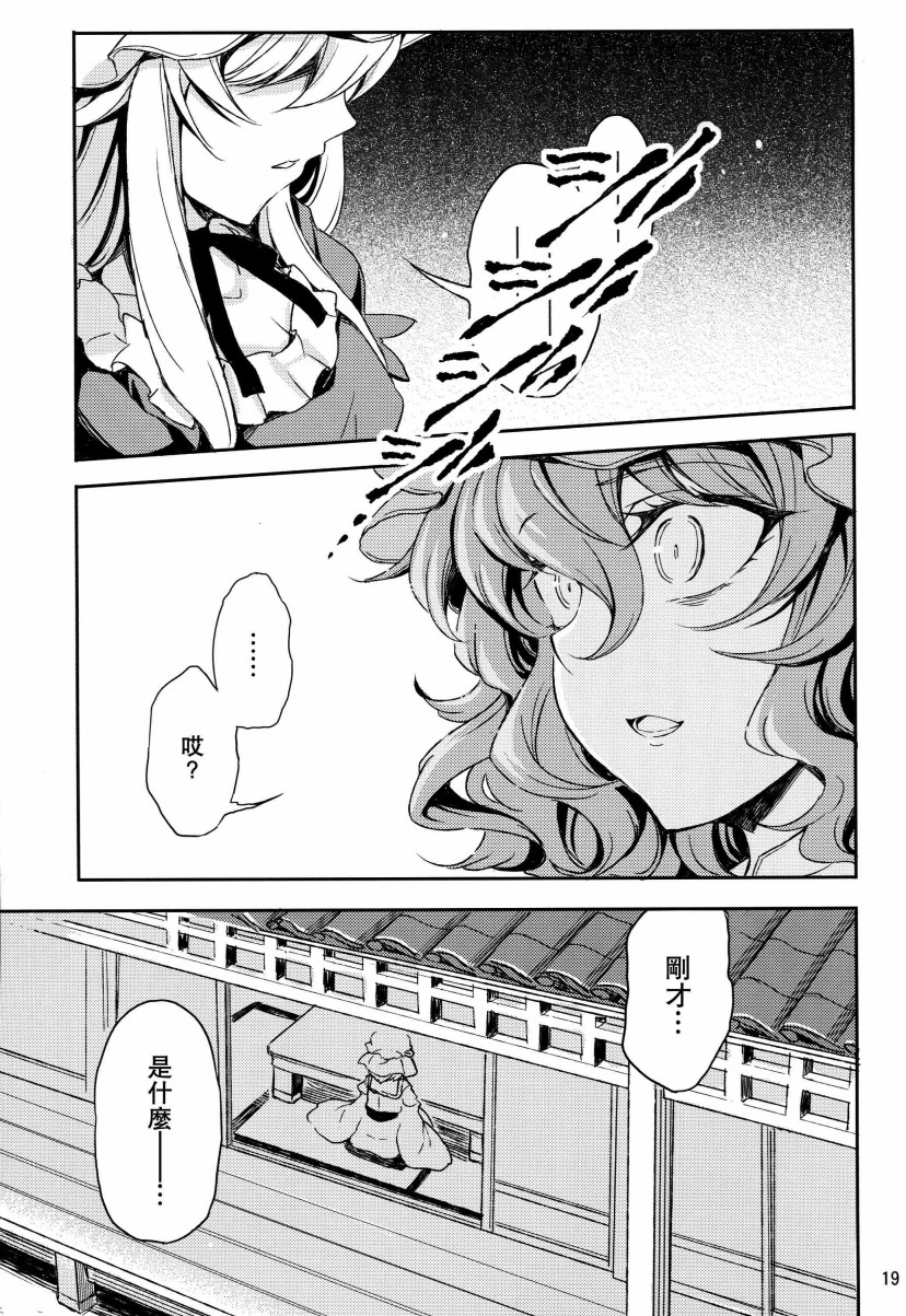 第一次夏天韩漫全集-短篇无删减无遮挡章节图片 