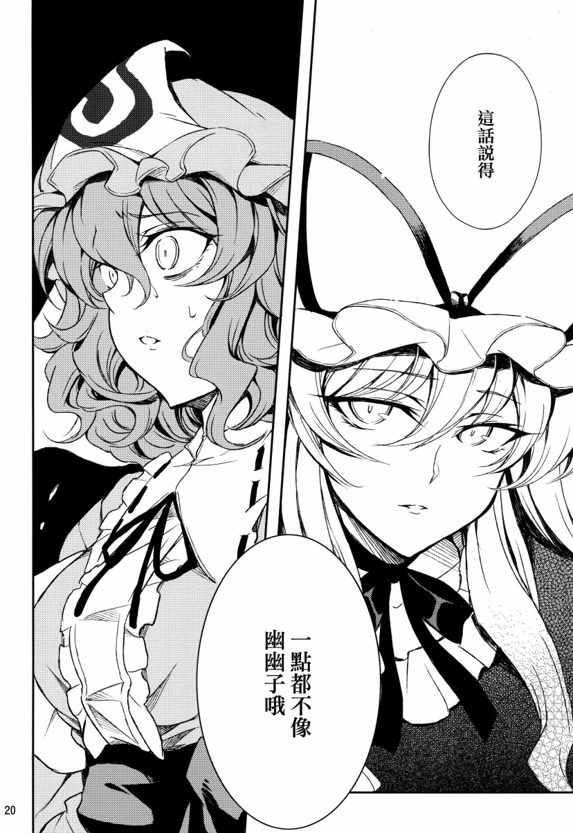 第一次夏天韩漫全集-短篇无删减无遮挡章节图片 