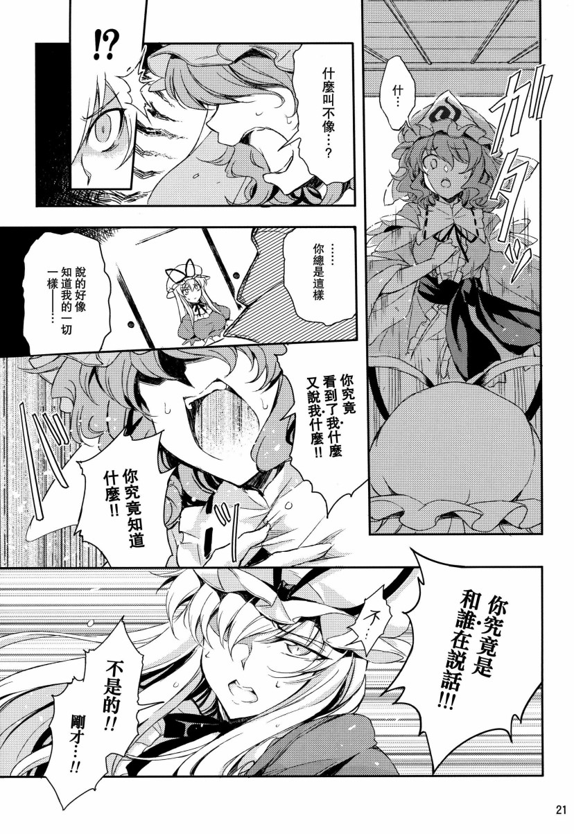 第一次夏天韩漫全集-短篇无删减无遮挡章节图片 
