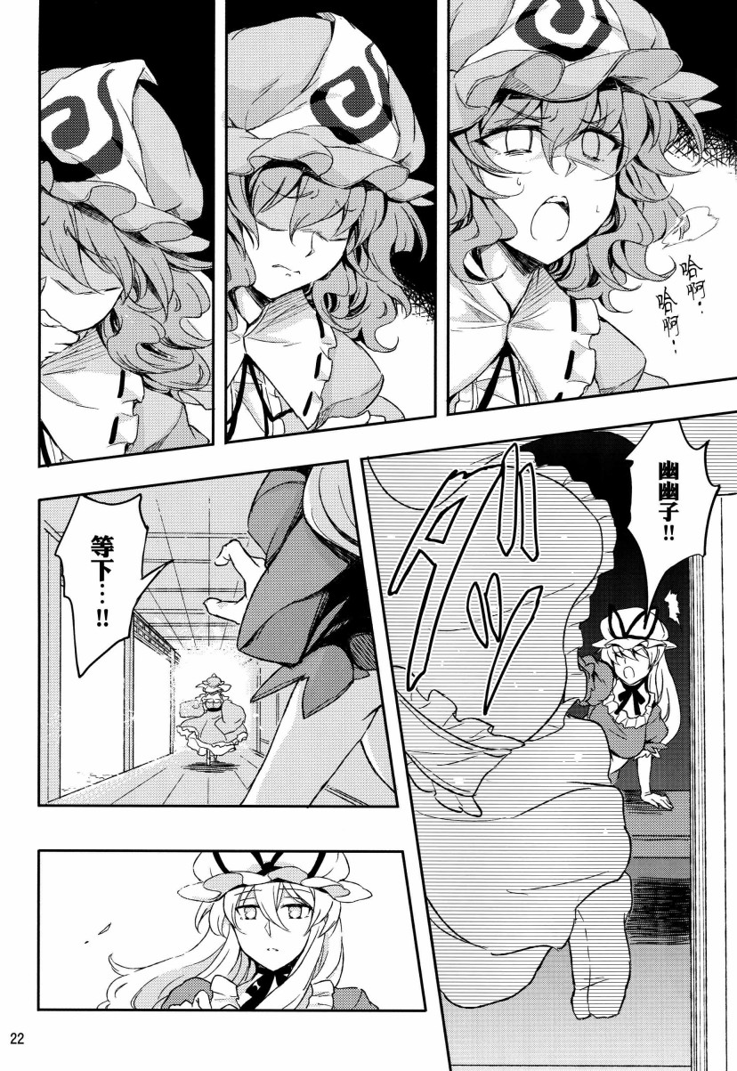 第一次夏天韩漫全集-短篇无删减无遮挡章节图片 