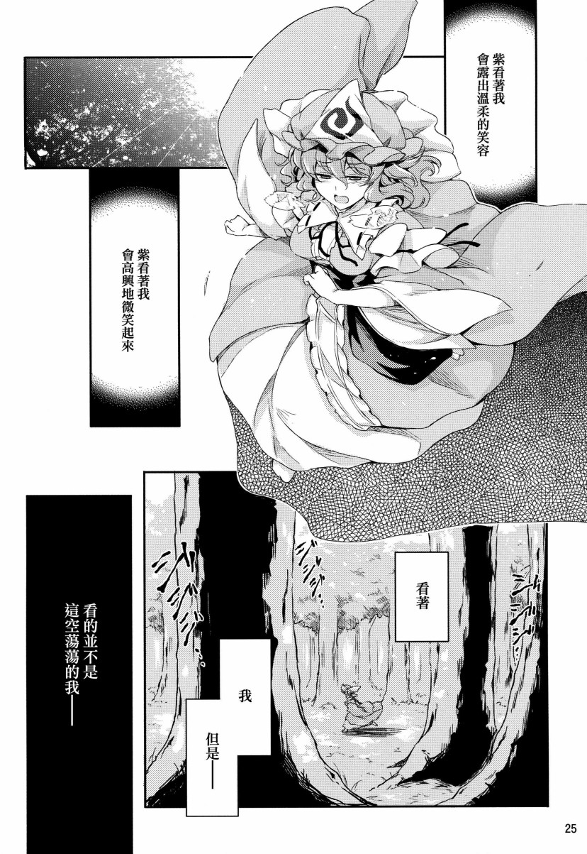 第一次夏天韩漫全集-短篇无删减无遮挡章节图片 