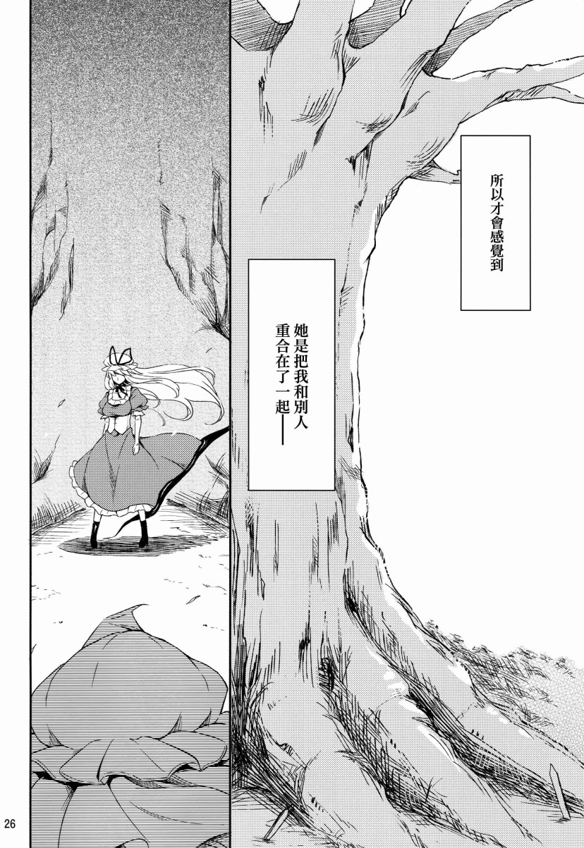 第一次夏天韩漫全集-短篇无删减无遮挡章节图片 