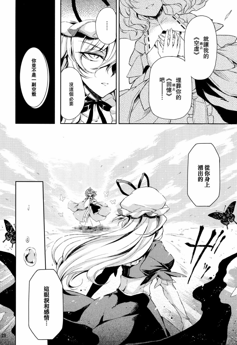第一次夏天韩漫全集-短篇无删减无遮挡章节图片 