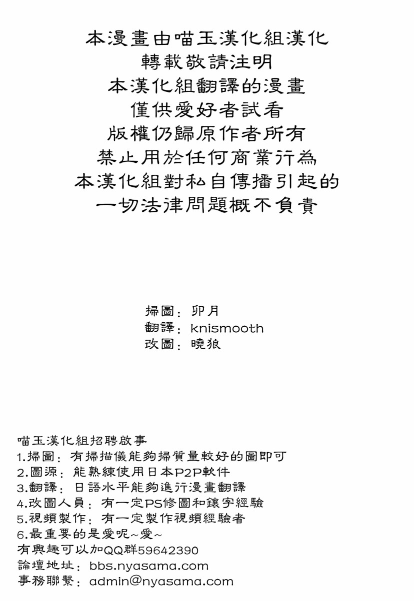 第一次夏天韩漫全集-短篇无删减无遮挡章节图片 