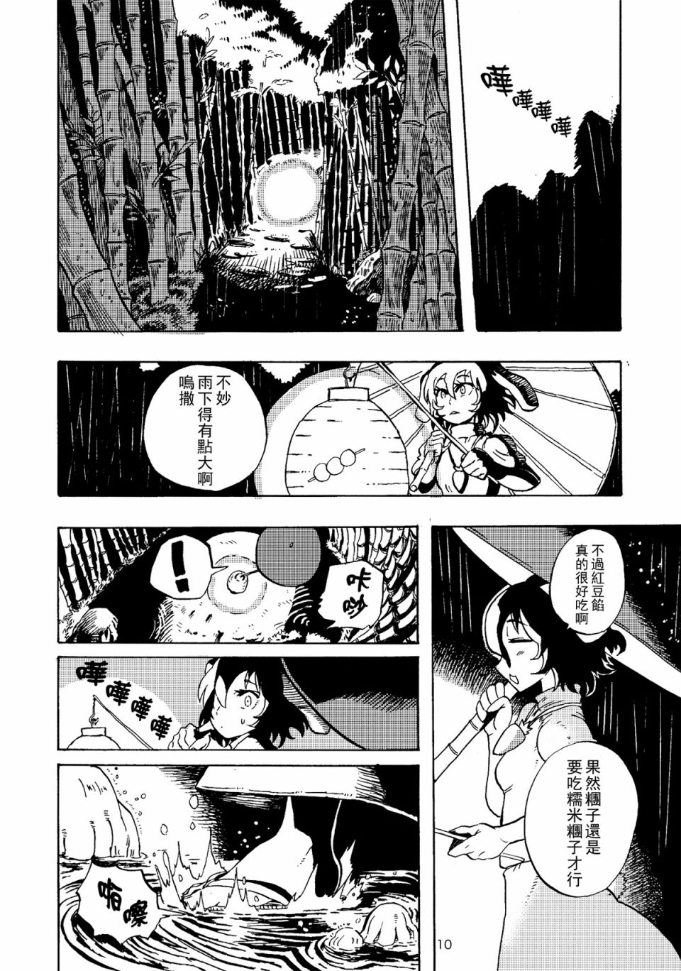 循环往复地拍韩漫全集-短篇无删减无遮挡章节图片 