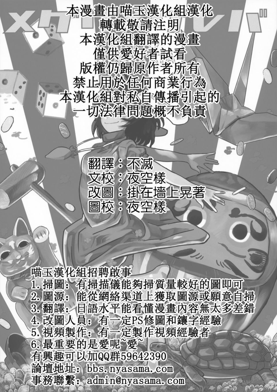 循环往复地拍韩漫全集-短篇无删减无遮挡章节图片 