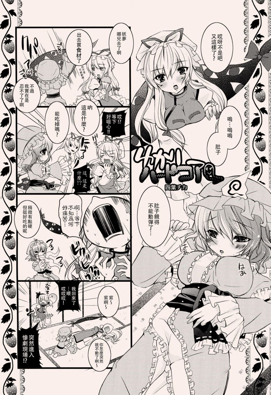 遥远的记忆韩漫全集-短篇无删减无遮挡章节图片 