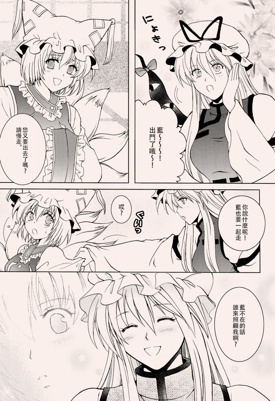 遥远的记忆韩漫全集-短篇无删减无遮挡章节图片 