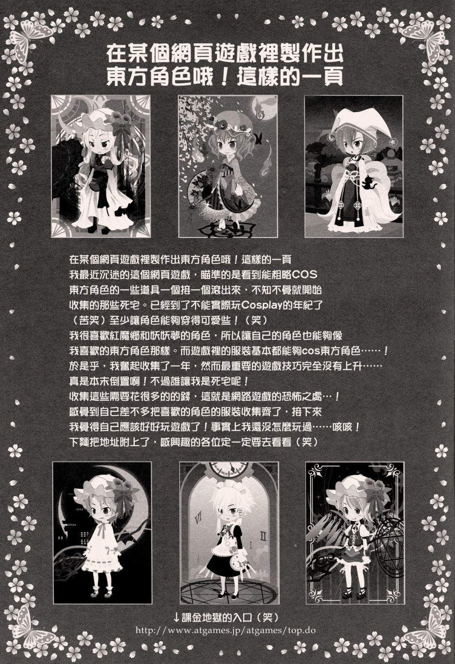 遥远的记忆韩漫全集-短篇无删减无遮挡章节图片 