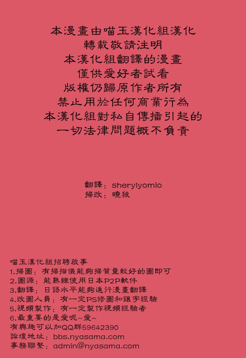 遥远的记忆韩漫全集-短篇无删减无遮挡章节图片 