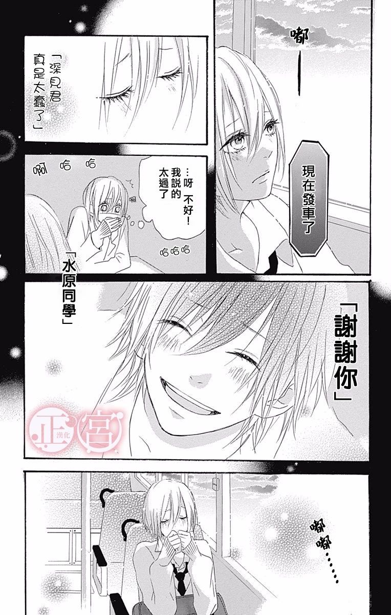坏掉的积木游戏韩漫全集-短篇无删减无遮挡章节图片 