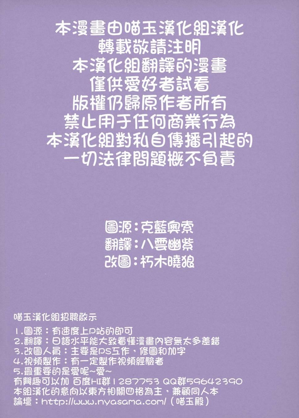 a lily of the vally韩漫全集-后篇无删减无遮挡章节图片 