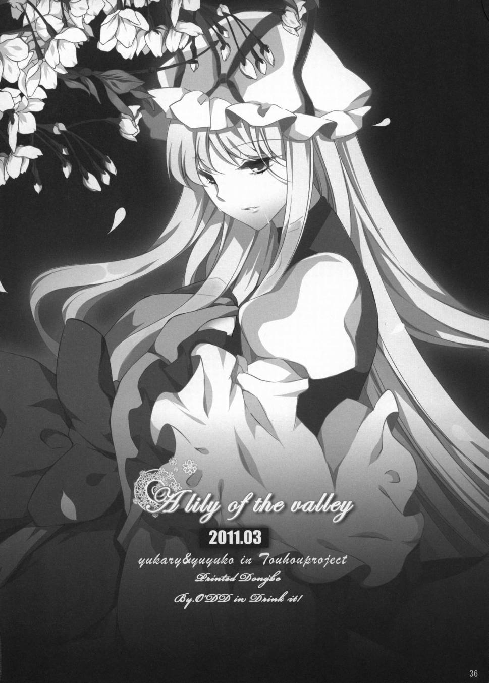 a lily of the vally韩漫全集-后篇无删减无遮挡章节图片 