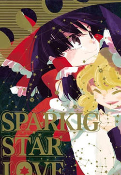 SPARKING STAR LOVE