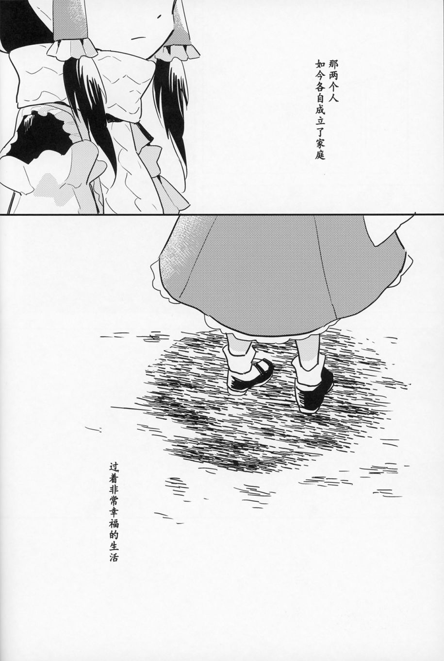 SPARKING STAR LOVE韩漫全集-短篇无删减无遮挡章节图片 