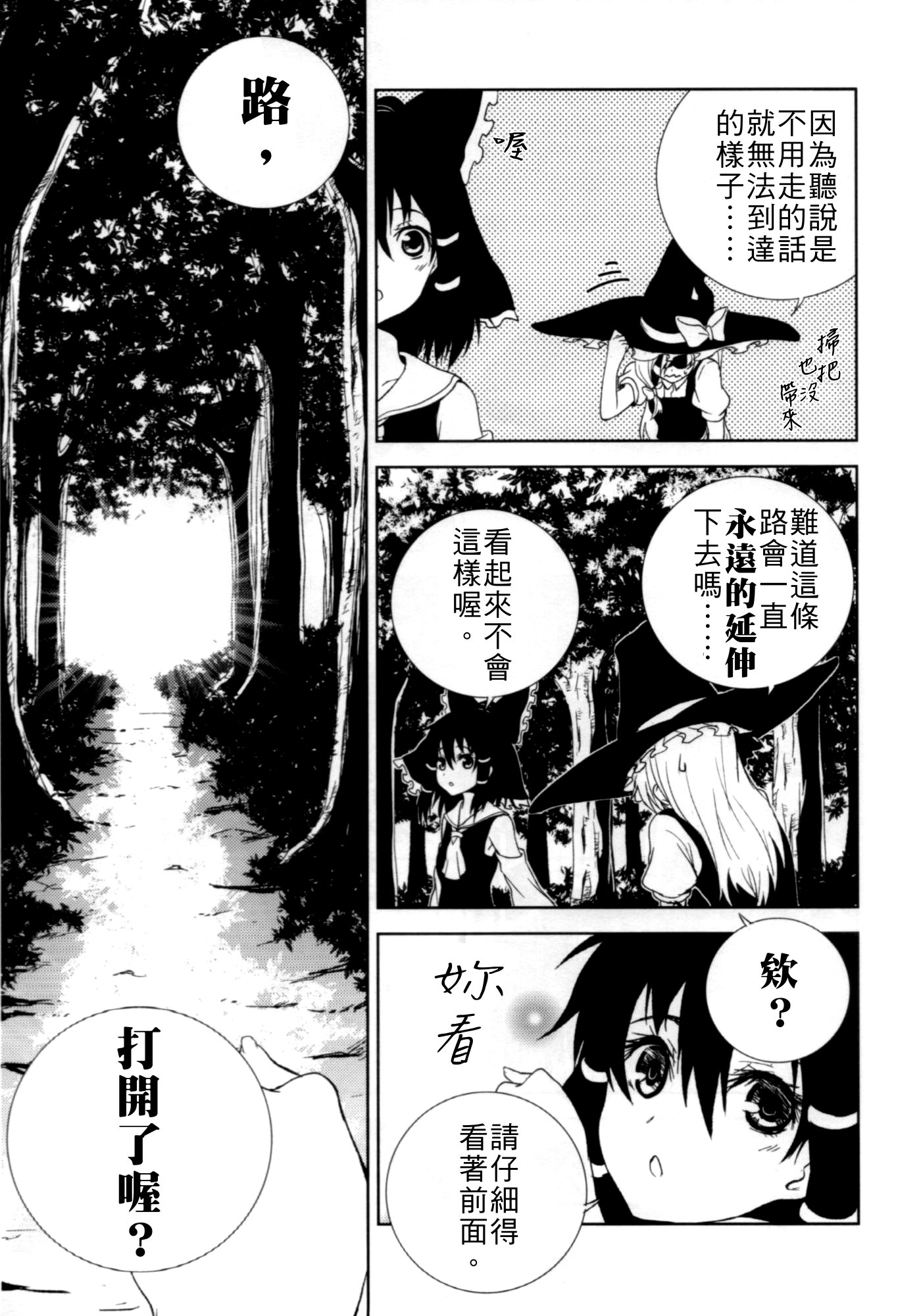 Daily Daily Days韩漫全集-短篇无删减无遮挡章节图片 