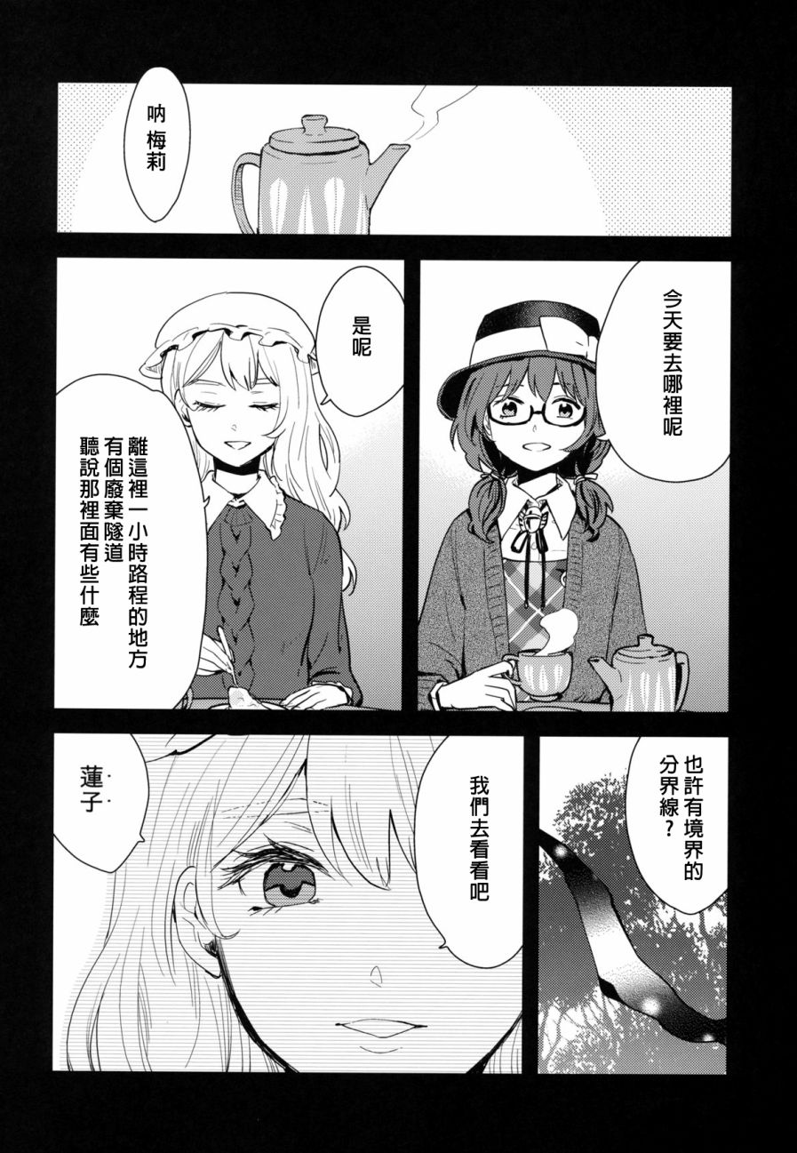 你的二重身韩漫全集-短篇无删减无遮挡章节图片 
