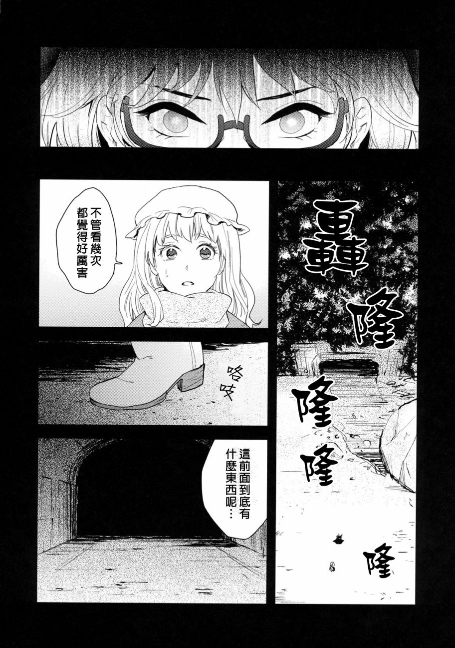 你的二重身韩漫全集-短篇无删减无遮挡章节图片 