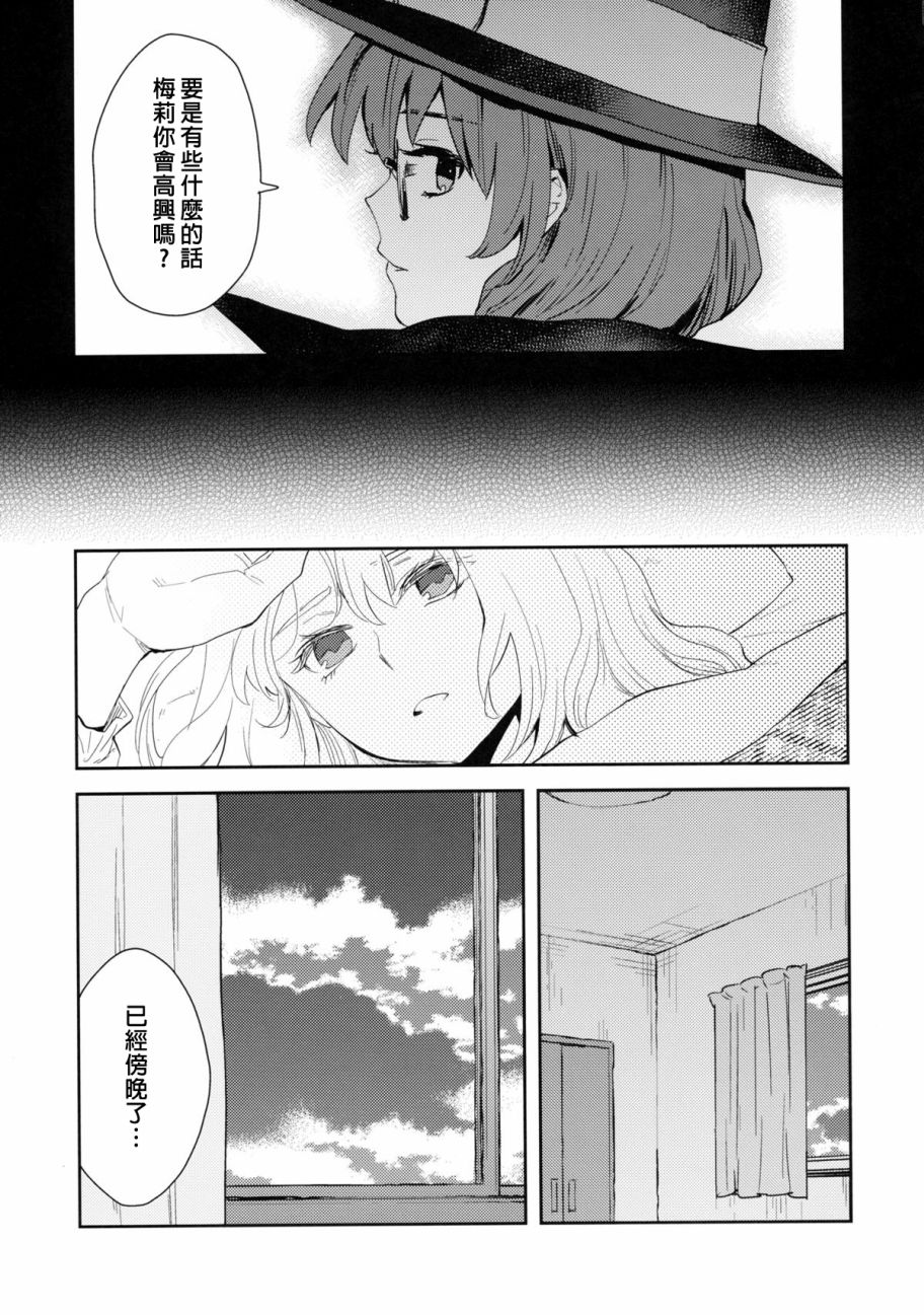 你的二重身韩漫全集-短篇无删减无遮挡章节图片 