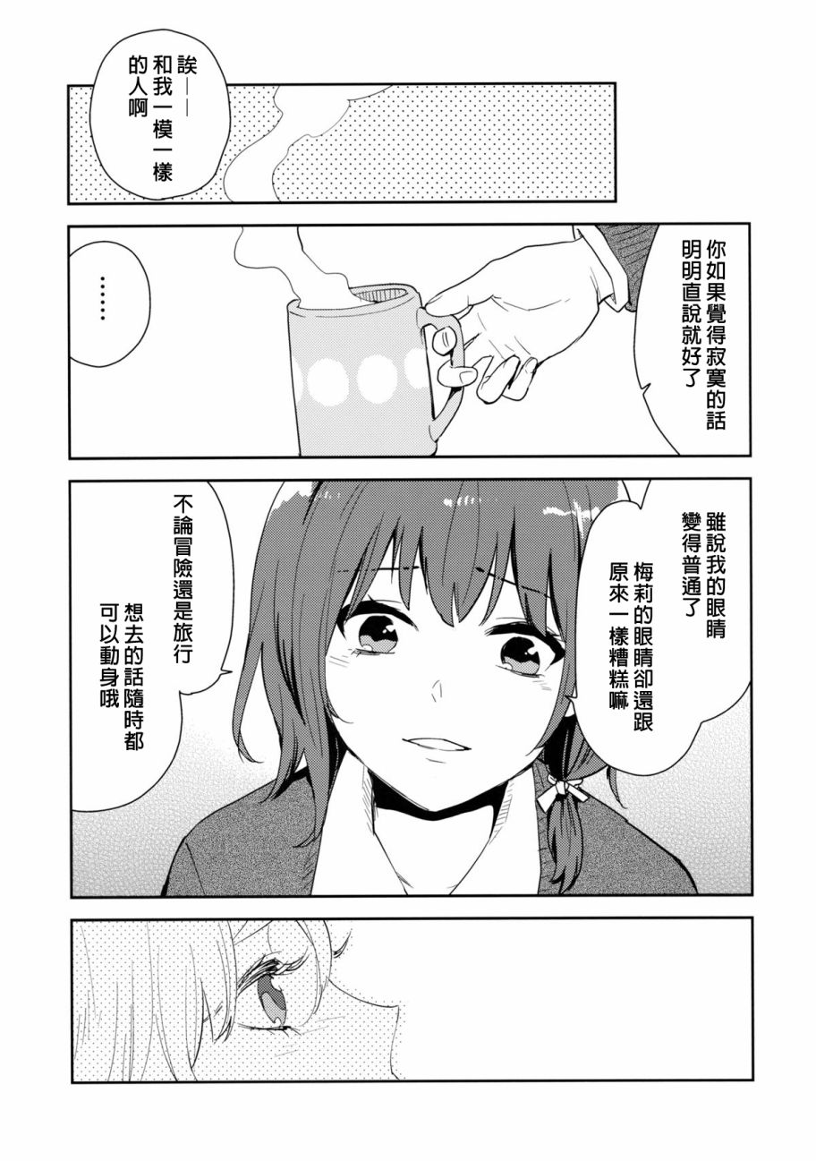 你的二重身韩漫全集-短篇无删减无遮挡章节图片 