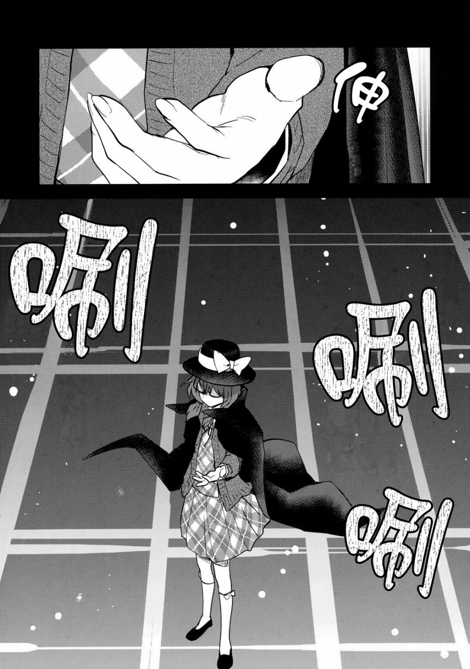 你的二重身韩漫全集-短篇无删减无遮挡章节图片 