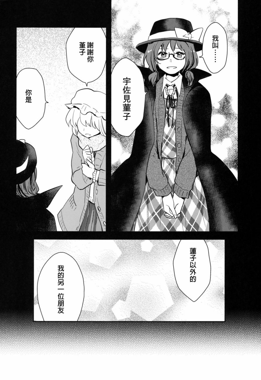 你的二重身韩漫全集-短篇无删减无遮挡章节图片 