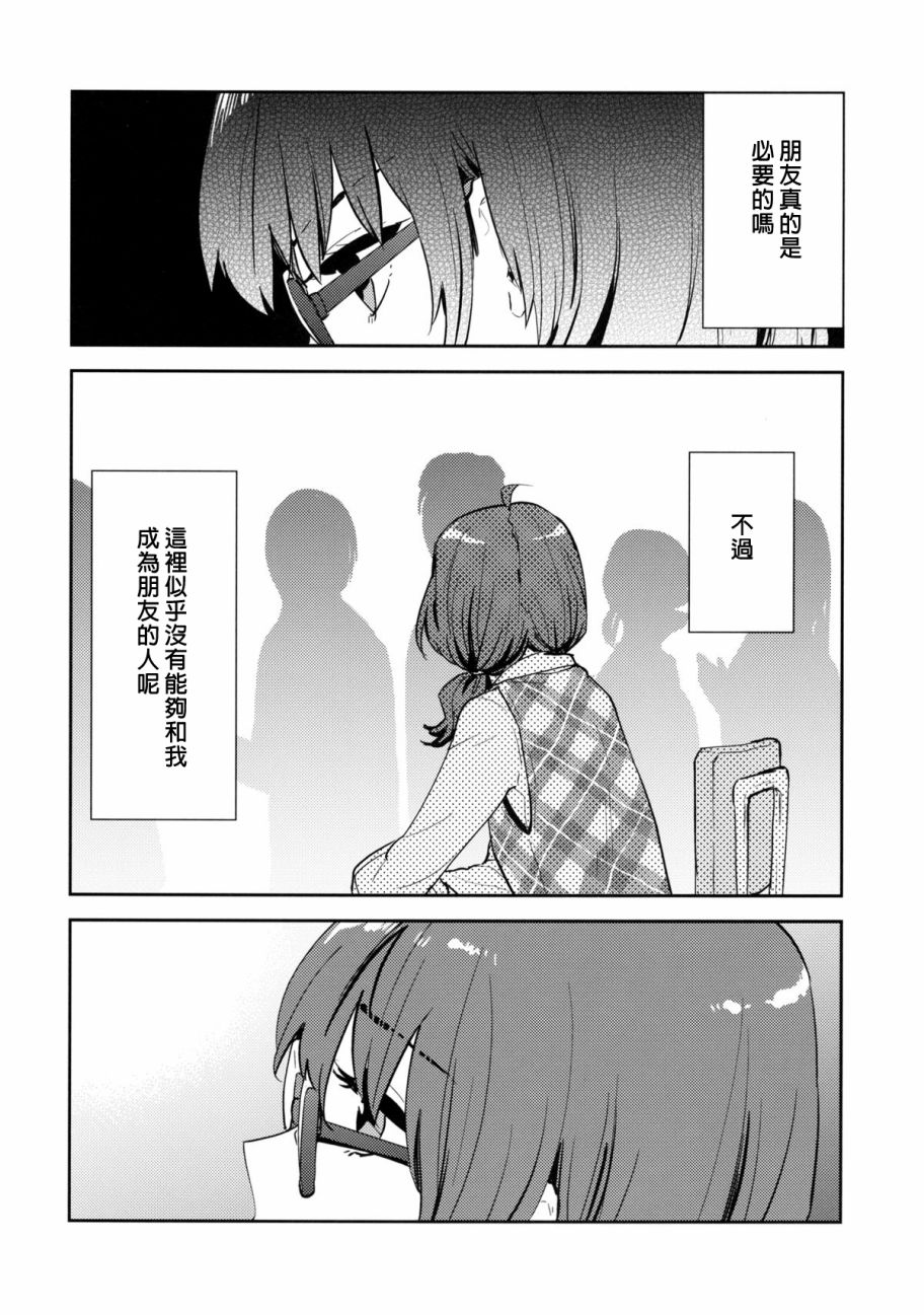 你的二重身韩漫全集-短篇无删减无遮挡章节图片 