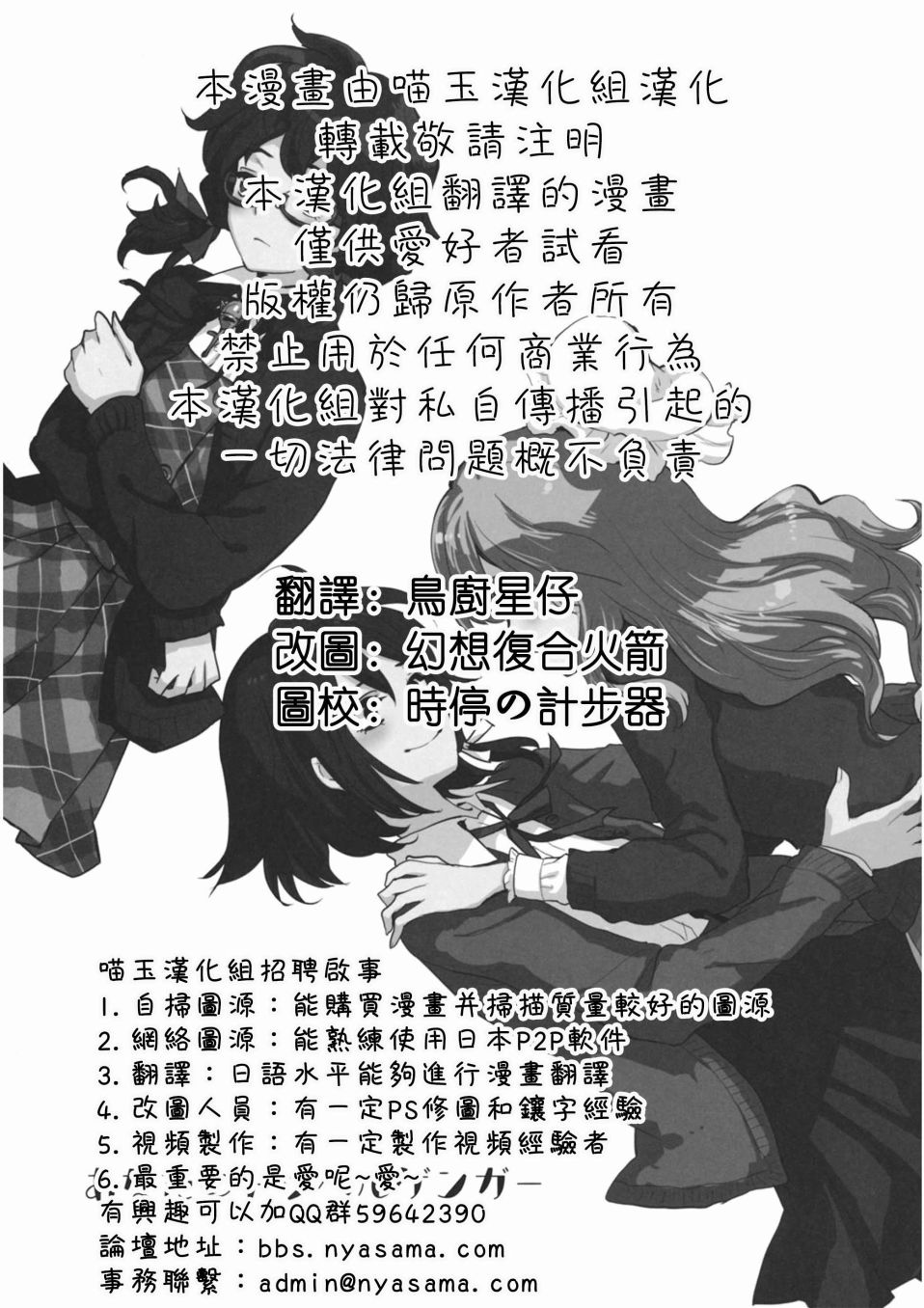 你的二重身韩漫全集-短篇无删减无遮挡章节图片 