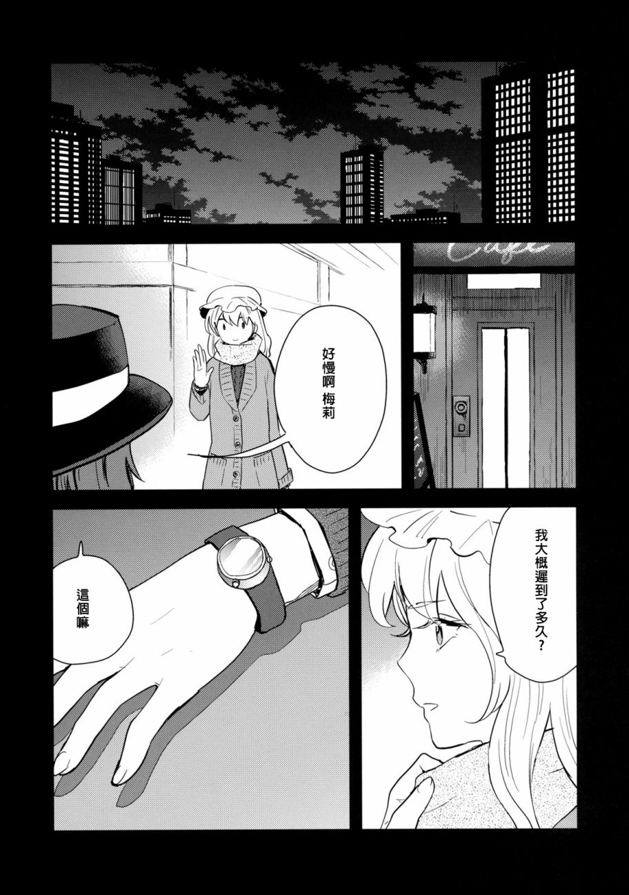 你的二重身韩漫全集-短篇无删减无遮挡章节图片 