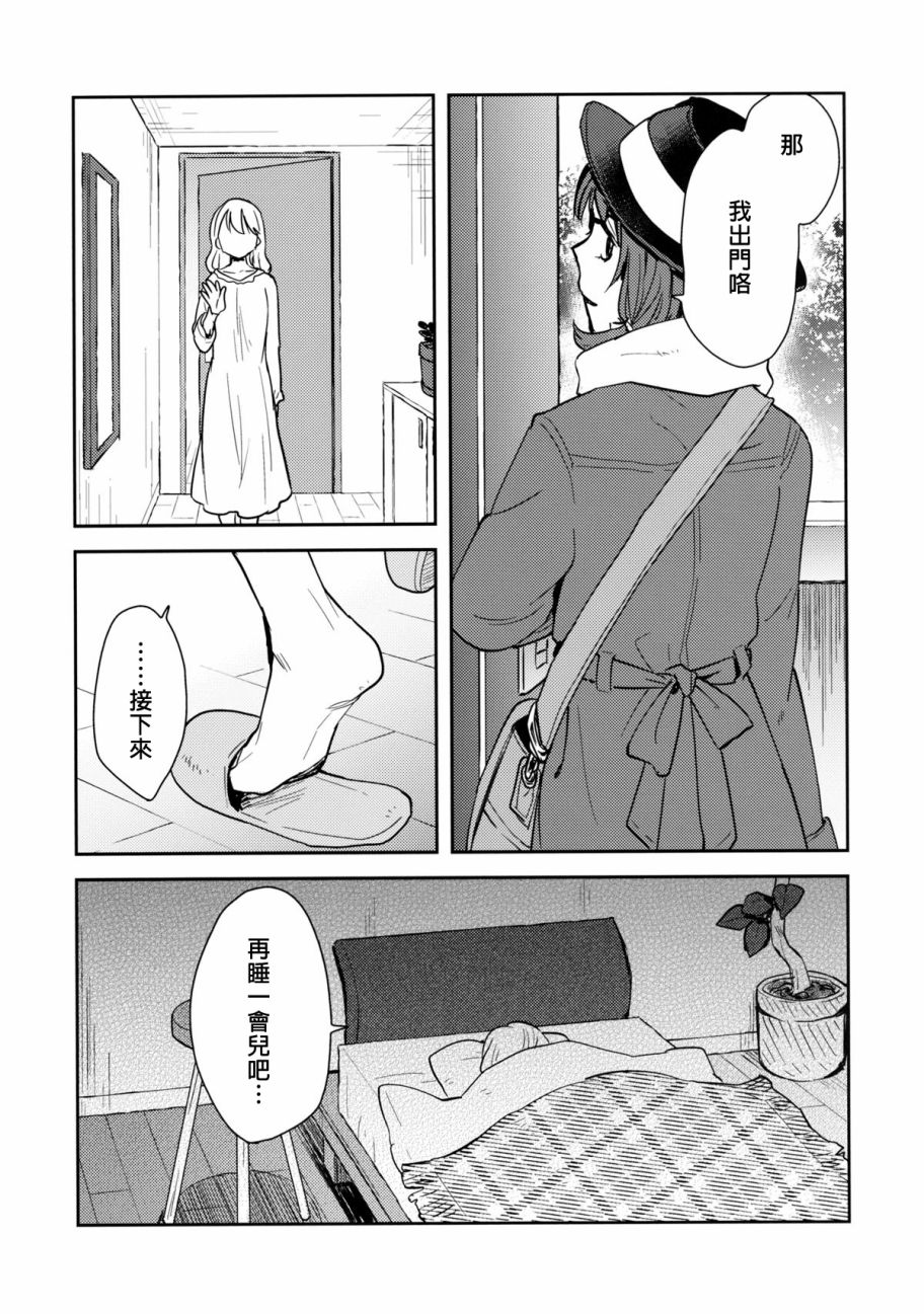 你的二重身韩漫全集-短篇无删减无遮挡章节图片 