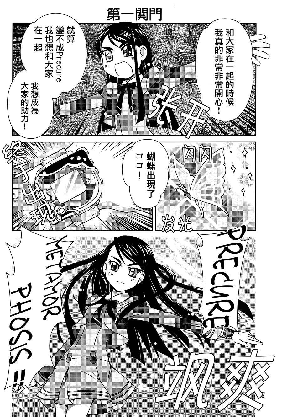 YELLOW-光之美少女韩漫全集-全一话无删减无遮挡章节图片 