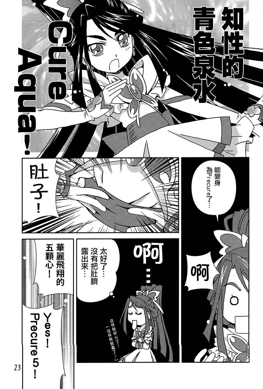 YELLOW-光之美少女韩漫全集-全一话无删减无遮挡章节图片 