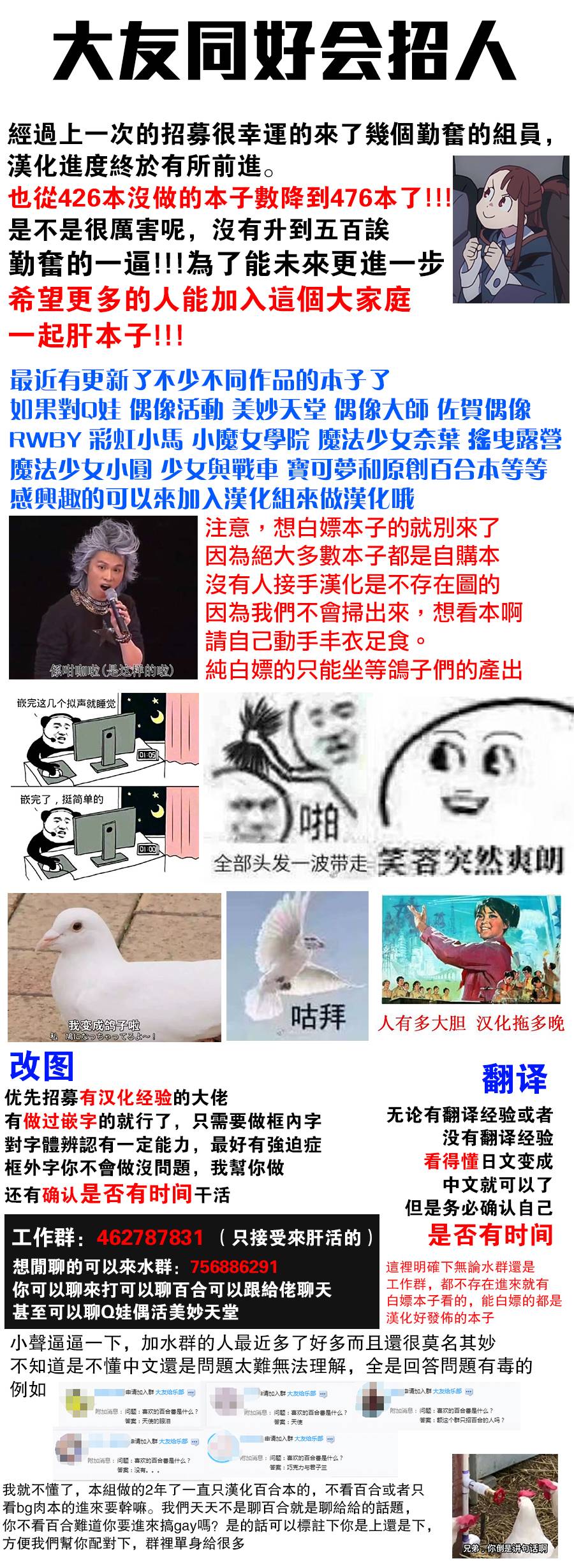 YELLOW-光之美少女韩漫全集-全一话无删减无遮挡章节图片 
