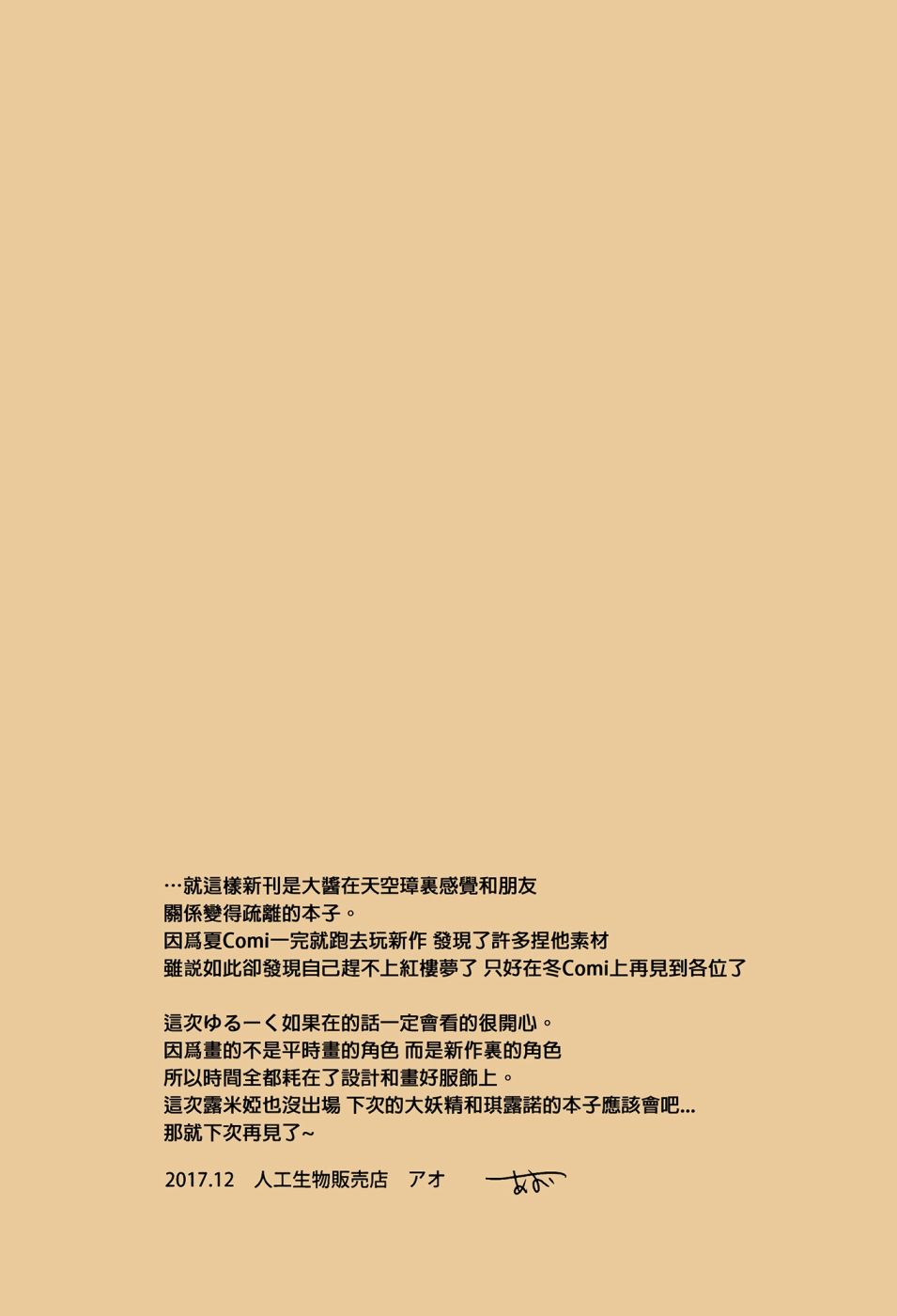 我也想要力量！韩漫全集-全一话无删减无遮挡章节图片 